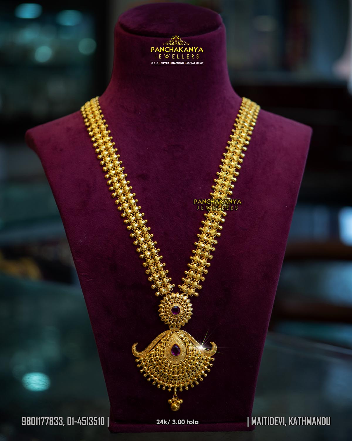 Raani haar « Panchakanya Jewellers